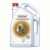 Castrol Gear oil (axle/differential)